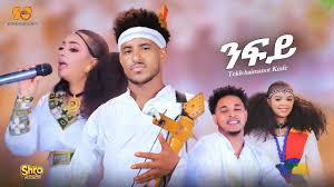 Nfiy | ንፍይ - Teklehaymanot Kife Tigrigna Music 2025